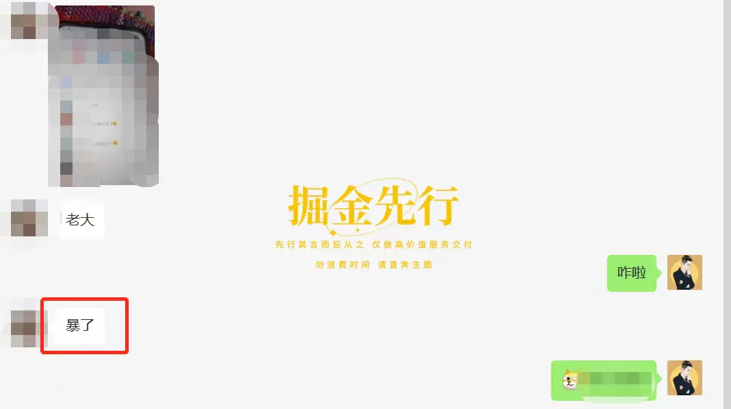 掘金先行学员往期反馈⑪—每月更新