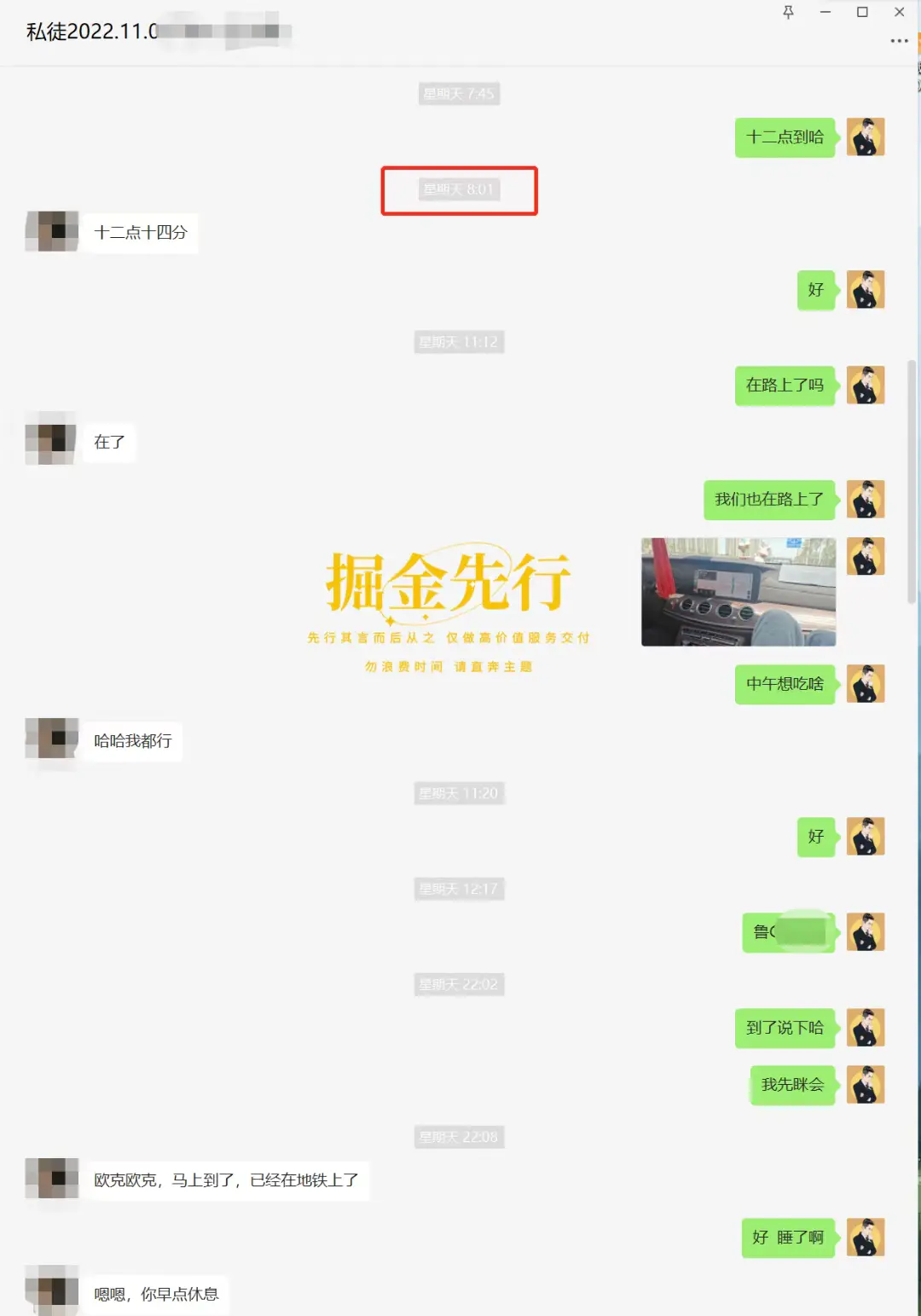 掘金先行学员往期反馈⑪—每月更新