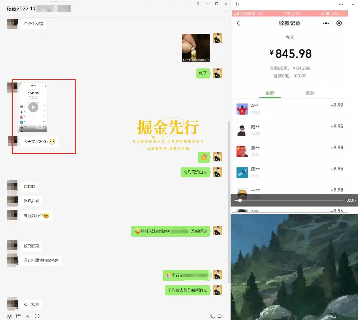 掘金先行学员往期反馈⑪—每月更新