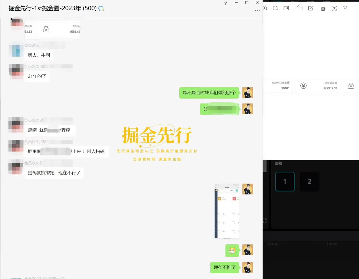 掘金先行学员往期反馈⑪—每月更新