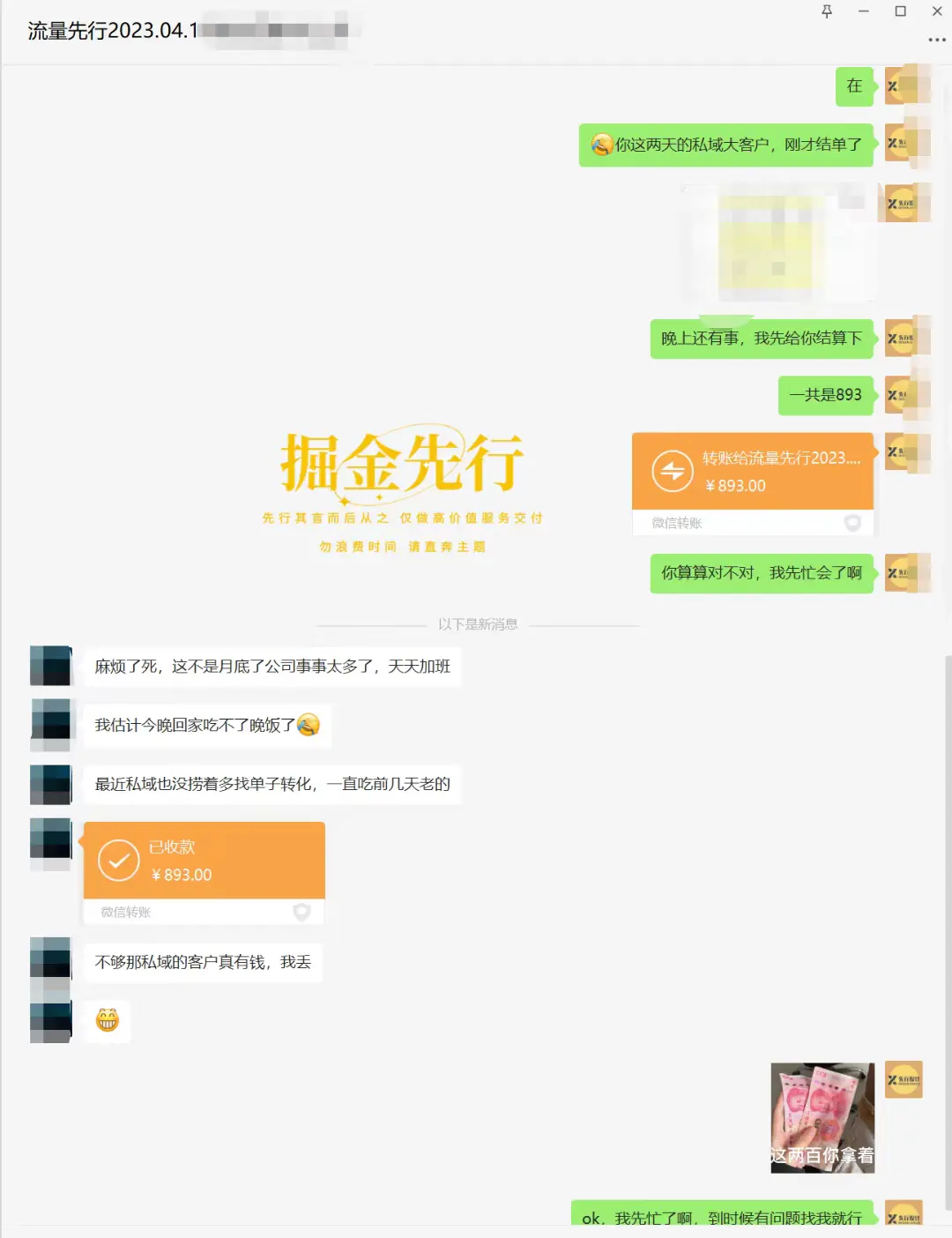 掘金先行学员往期反馈⑪—每月更新