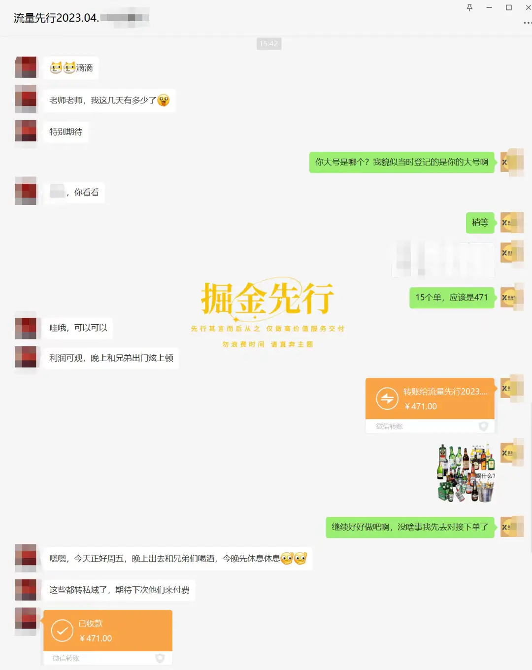 掘金先行学员往期反馈⑪—每月更新