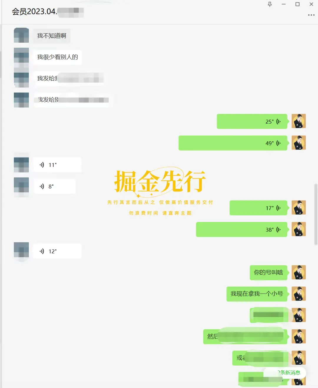 掘金先行学员往期反馈⑪—每月更新