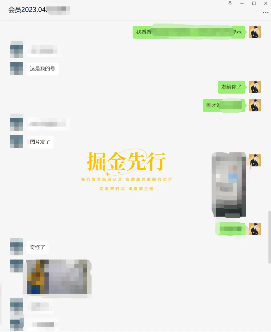 掘金先行学员往期反馈⑪—每月更新