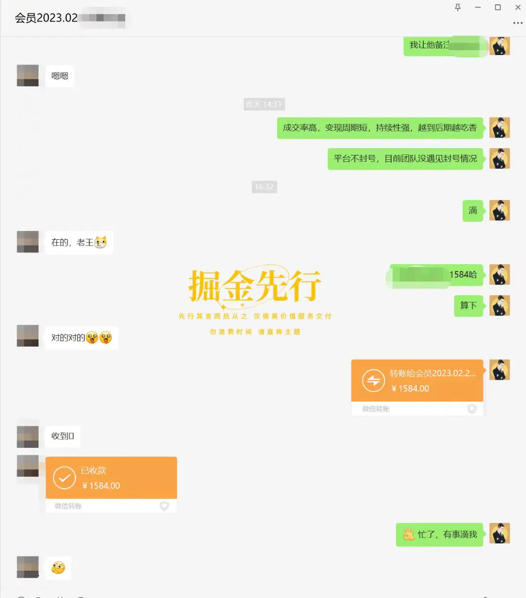 掘金先行学员往期反馈⑪—每月更新