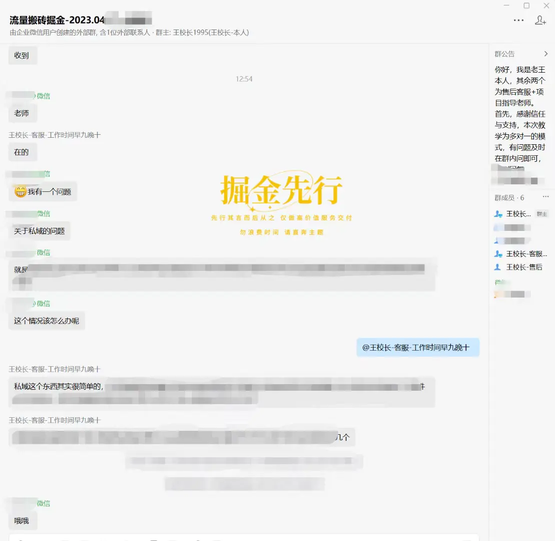 掘金先行学员往期反馈⑪—每月更新