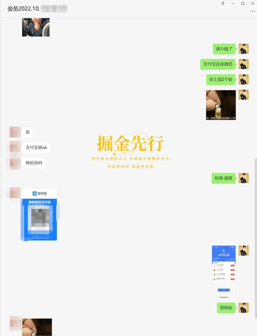 掘金先行学员往期反馈⑪—每月更新