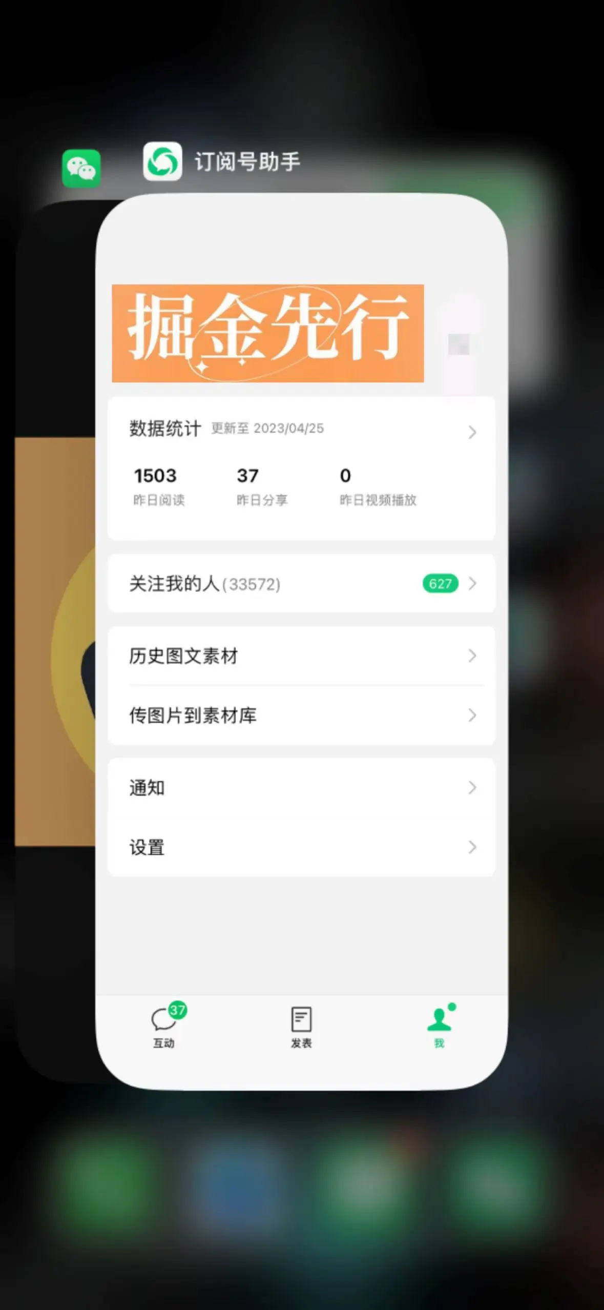 掘金先行学员往期反馈⑪—每月更新