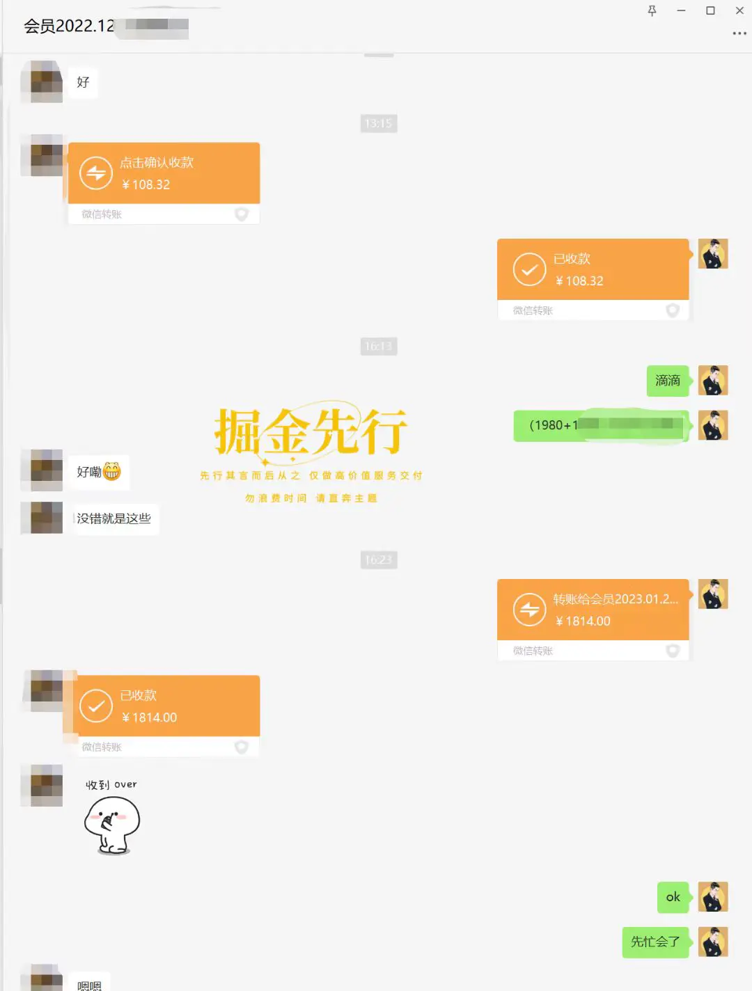 掘金先行学员往期反馈⑪—每月更新