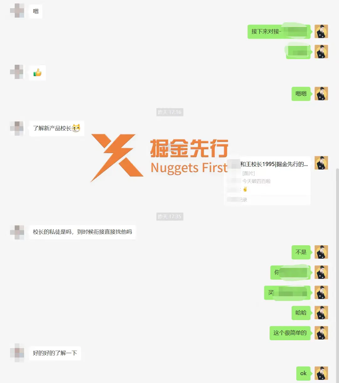 掘金先行学员往期反馈⑪—每月更新