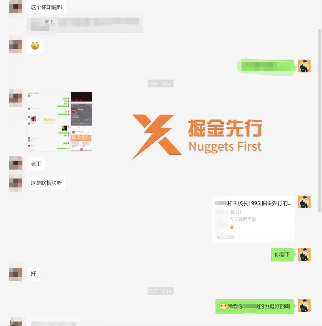 掘金先行学员往期反馈⑪—每月更新