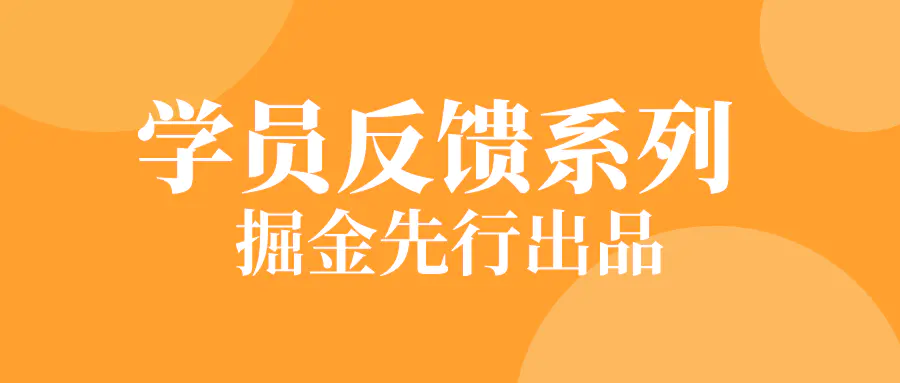 掘金会员全面升级,打架占位中!新增流量搬砖项目