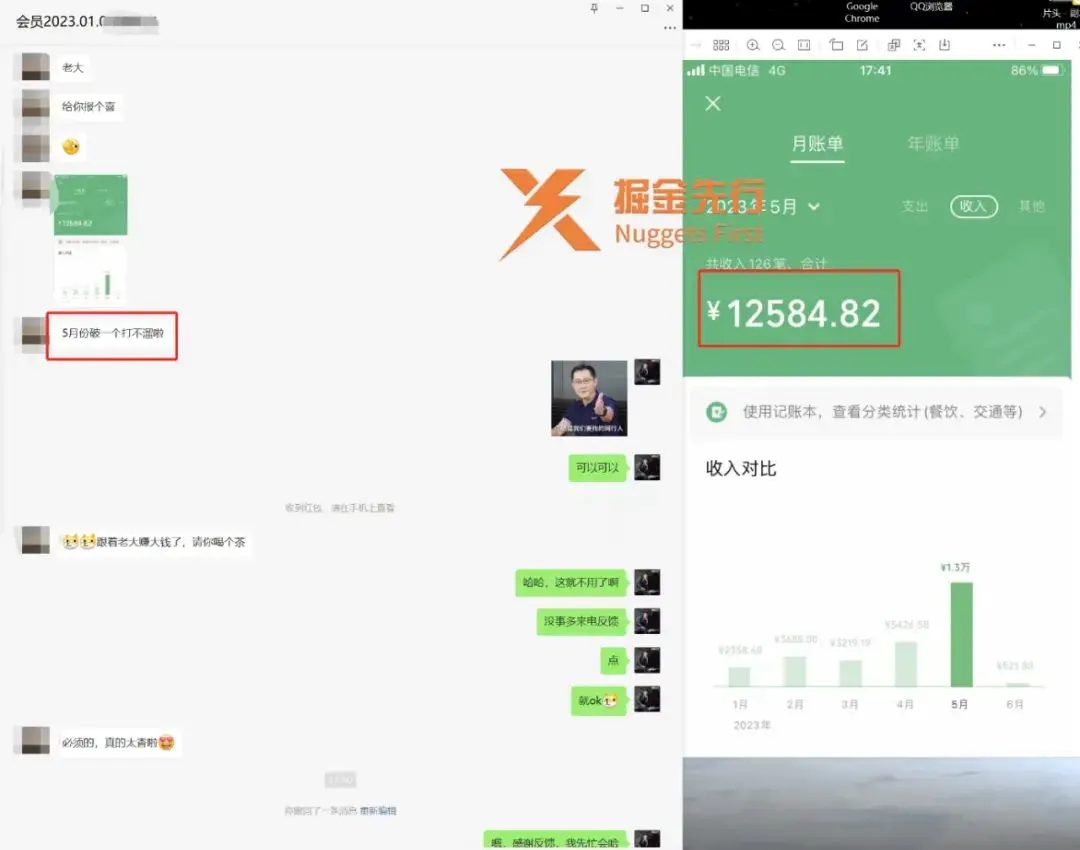 小红书私域掘金4.0,携你月入过万,收入稳定,值得深耕的长期项目